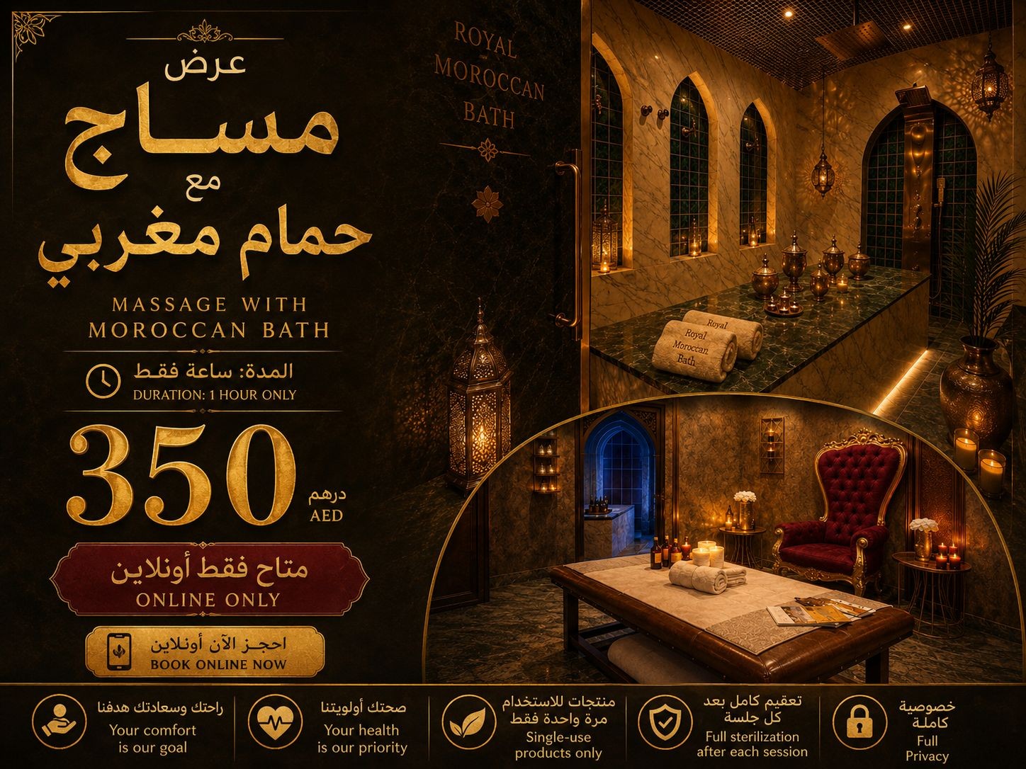 Moroccan Bath + Massage Half Price Online Booking Only